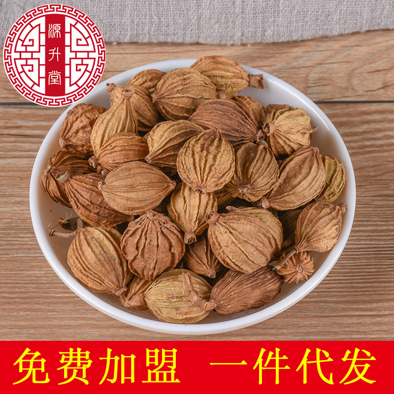 Xiang Sha (Amomum villosum) — Sichuan-Grown Food-Herb Spice for Hot Pot & Herbal Cooking - Image 2