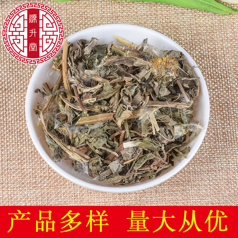 Bei Bai Jiang Cao (Patrinia villosa) — Dried Food-Herb Aerial Parts, 500g - Image 3