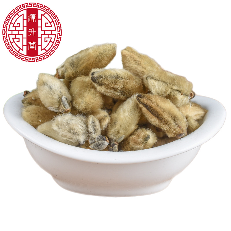 Xin Yi Hua (Magnolia biondii) — Dried Magnolia Flower Buds, Food-Herb for Tea & Soup - Image 5