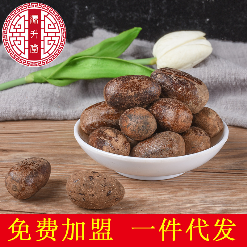 Chang Xiang Guo (Lanxangia tsaoko) — Dried Food-Herb Spice for Hot Pot & Braising - Image 2