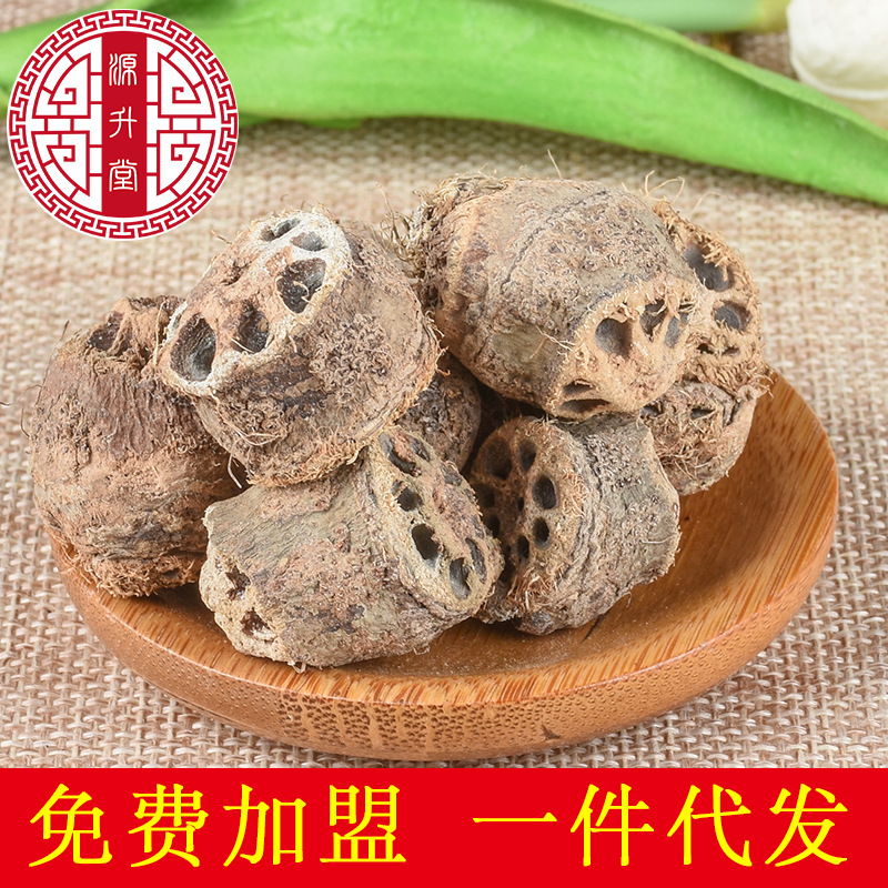 Ou Jie (Nelumbo nucifera) Dried Lotus Root Nodes — Food-Herb Decoction Pieces, 500g - Image 2