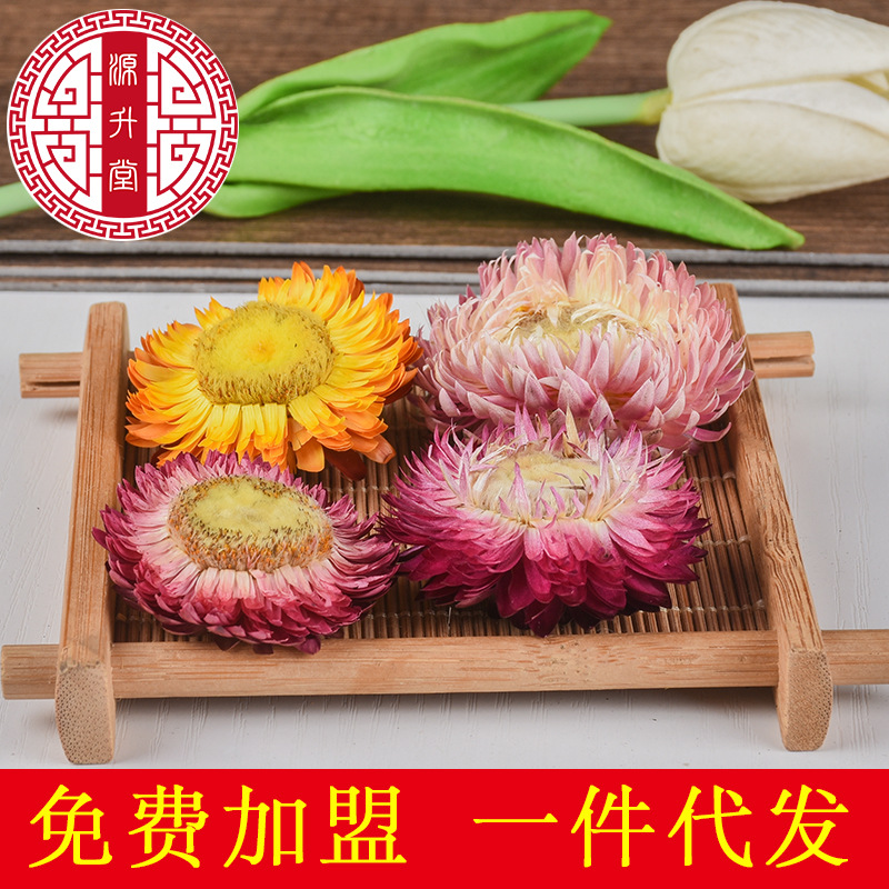 Qi Cai Ju (Rainbow Chrysanthemum) — Dried Food-Herb Flower Tea, 500g Bulk - Image 2
