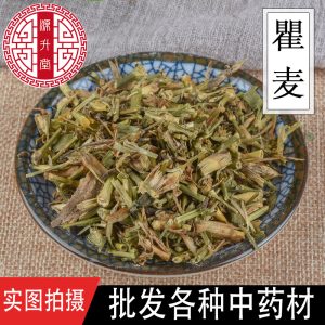Qu Mai (Dianthus superbus) — Dried Food-Herb Aerial Parts from Hebei, 500g