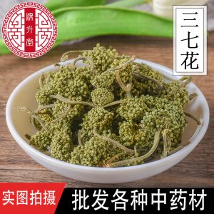 San Qi Flower (Panax notoginseng) — Dried Yunnan Flower Buds for Tea & Cooking