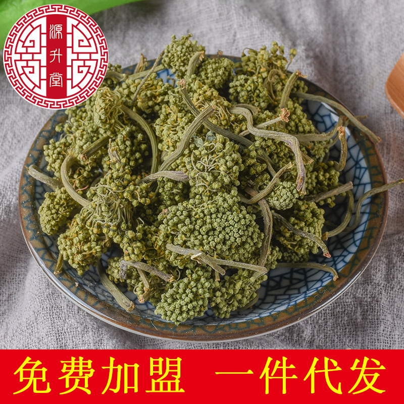 San Qi Flower (Panax notoginseng) — Dried Yunnan Flower Buds for Tea & Cooking - Image 2