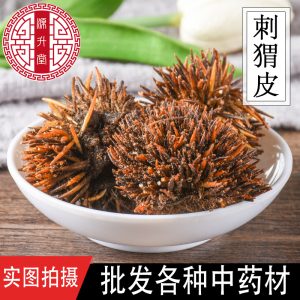 Ci Wei Pi (Erinaceus Hedgehog Skin) — Dried TCM Animal Herb, Sulfur-Free, 500g