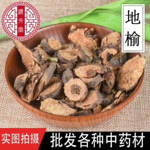 Di Yu Slices (Sanguisorba officinalis) — Sulfur-Free Dried Food Herb, 500g Bulk