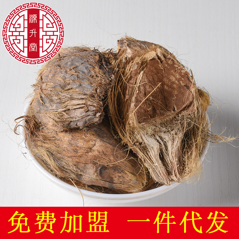 Da Fu Pi (Areca catechu Pericarp) — Dried Food-Herb Peel, Unsulfured, 500g - Image 2