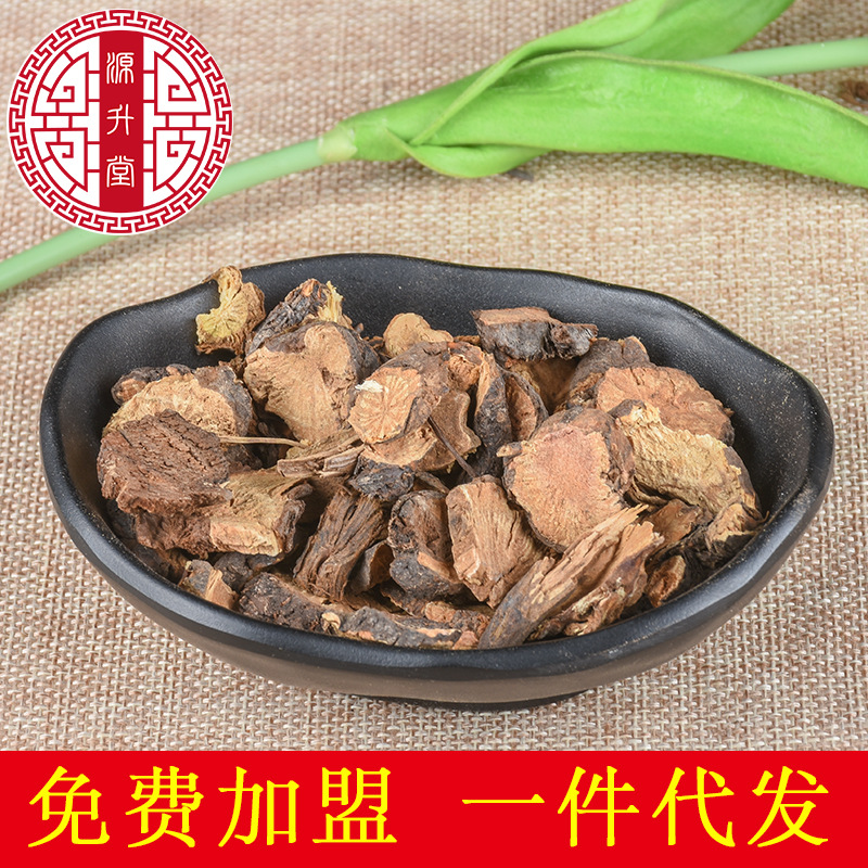 Di Yu Slices (Sanguisorba officinalis) — Sulfur-Free Dried Food Herb, 500g Bulk - Image 2