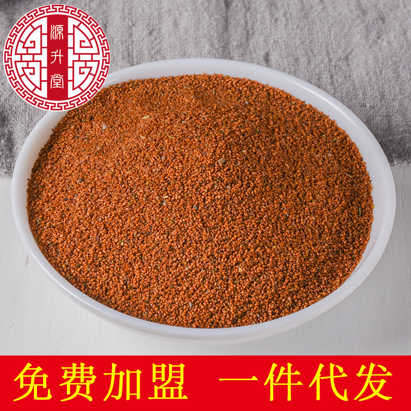 Ting Li Zi (Semen Lepidii) — Dried Food-Herb Seed, Unsulfured, Clean, Anhui Origin - Image 2