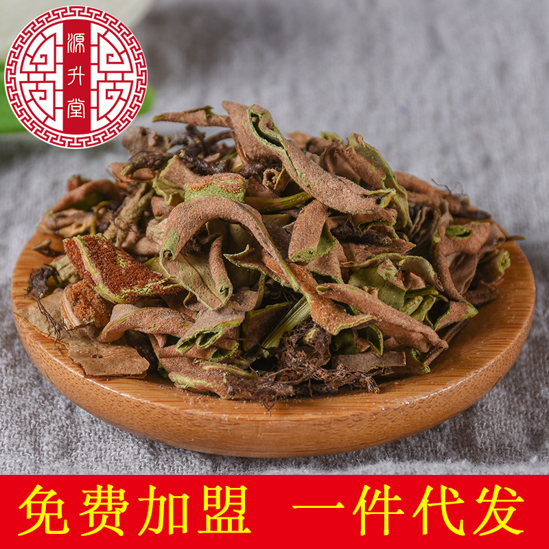 Shi Wei (Pyrrosia lingua) — Sulfur-Free Dried Herbal Leaf, Yunnan Origin, 500g - Image 2