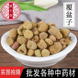 Raspberry Fruit (Rubus idaeus) — Dried Food-Herb Berry, Zhejiang Origin, 500g