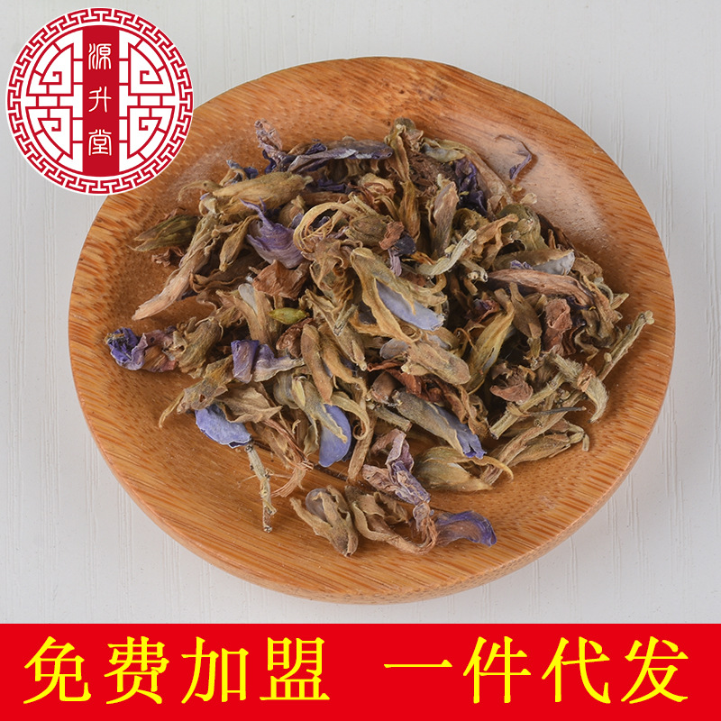 Ge Hua Dried Flowers (Pueraria lobata) — Sulfur-Free Food-Herb Floral Tea, 500g Bulk - Image 2