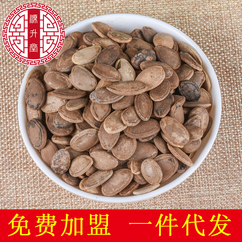 Gua Lou Zi (Trichosanthes kirilowii) — Dried Food-Herb Seeds for Tea & Soup - Image 2