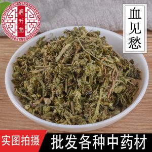 Xue Jian Chou (Acalypha australis) — Dried Food-Herb Aerial Parts, 500g Bulk