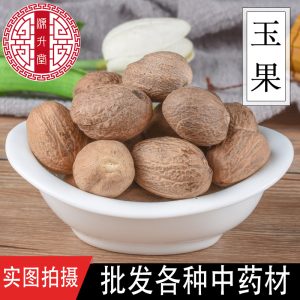 Nutmeg (Myristica fragrans) — Dried Food-Herb Spice, Yunnan Origin, 500g