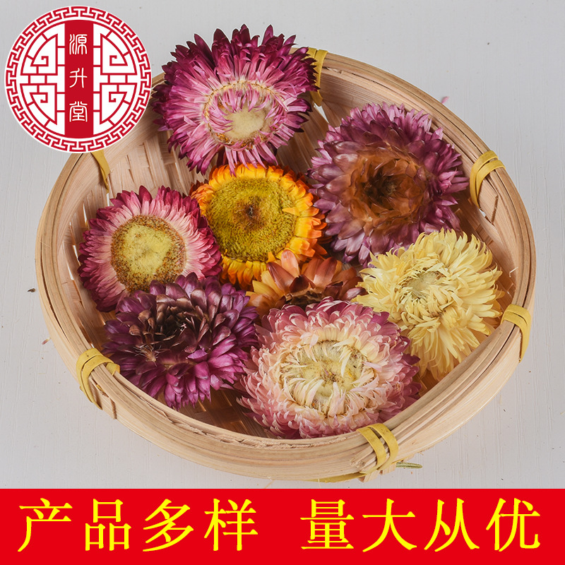 Qi Cai Ju (Rainbow Chrysanthemum) — Dried Food-Herb Flower Tea, 500g Bulk - Image 3