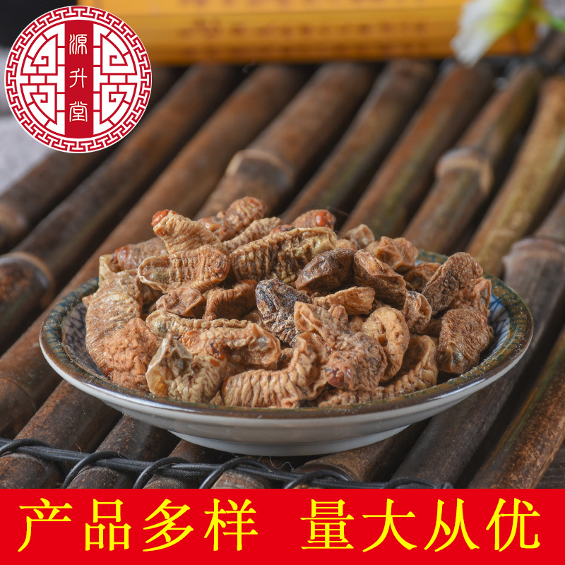 Qi Cao (Protaetia brevitarsis Larva) — Dried Insect Food Herb, 500g - Image 3