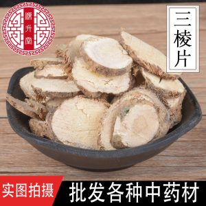 San Leng Slices (Sparganium stoloniferum) — Dried Food-Herb Rhizome for Decoction & Soup