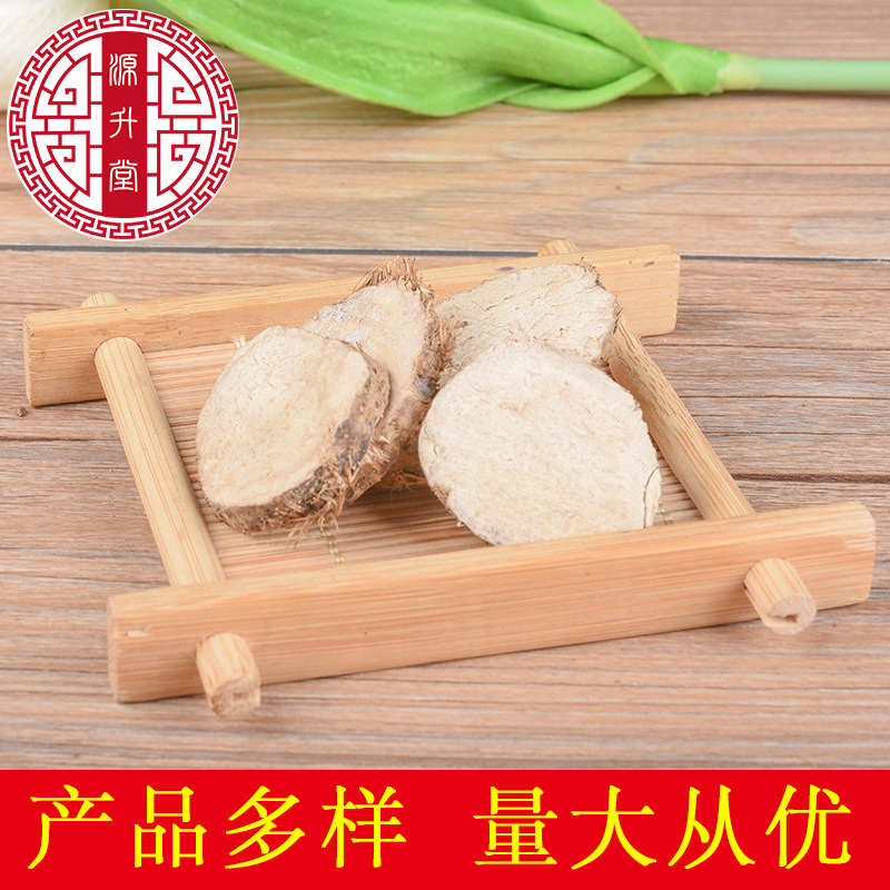 San Leng Slices (Sparganium stoloniferum) — Dried Food-Herb Rhizome for Decoction & Soup - Image 3