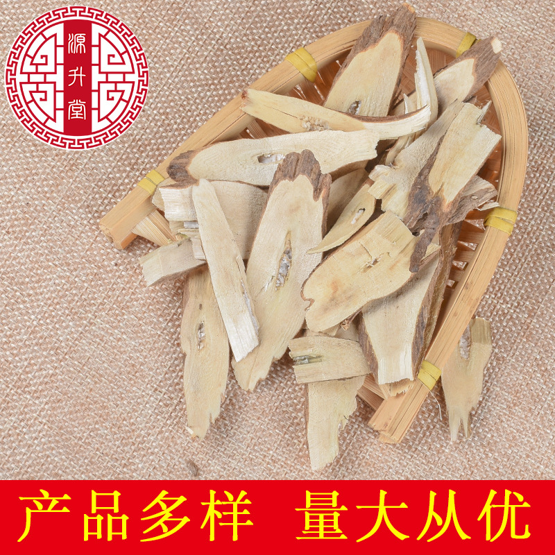 Su Gen Slices (Perilla frutescens Root) — Dried Food-Herb Root Pieces for Tea & Soup - Image 3
