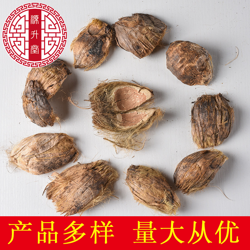 Da Fu Pi (Areca catechu Pericarp) — Dried Food-Herb Peel, Unsulfured, 500g - Image 3