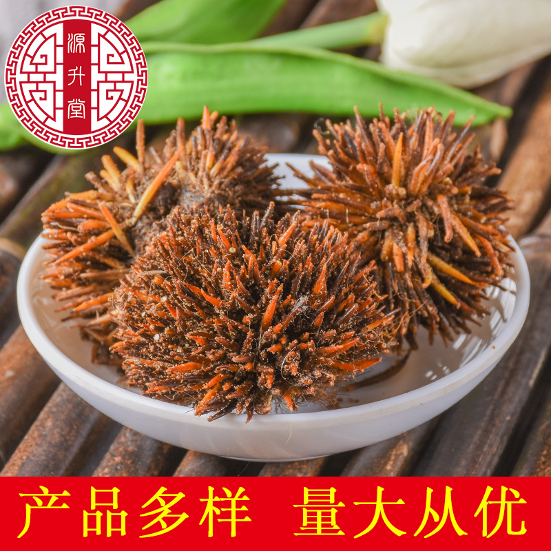 Ci Wei Pi (Erinaceus Hedgehog Skin) — Dried TCM Animal Herb, Sulfur-Free, 500g - Image 3
