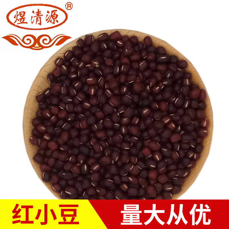 Dried Adzuki Beans Pearl Red Low Temperature Baked Edible Whole Beans Bulk Supply - Image 2