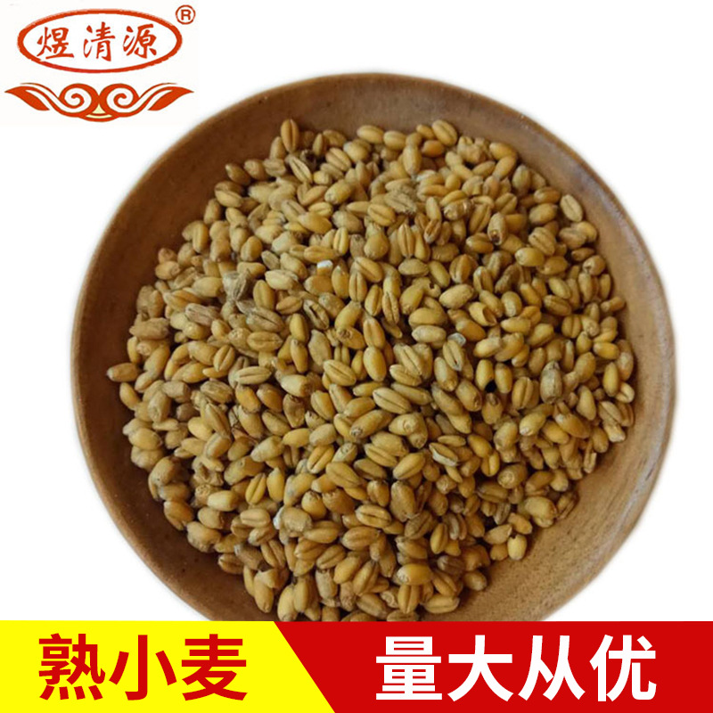 Roasted Wheat Kernels Low Temperature Baked Peeled Wheat for Fresh Soy Milk Northeast China - Image 2