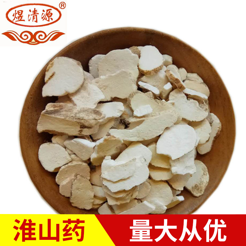 Dried Chinese Yam Slices Huai Shan Yao Low Temperature Baked Ready to Eat 500g - Image 2
