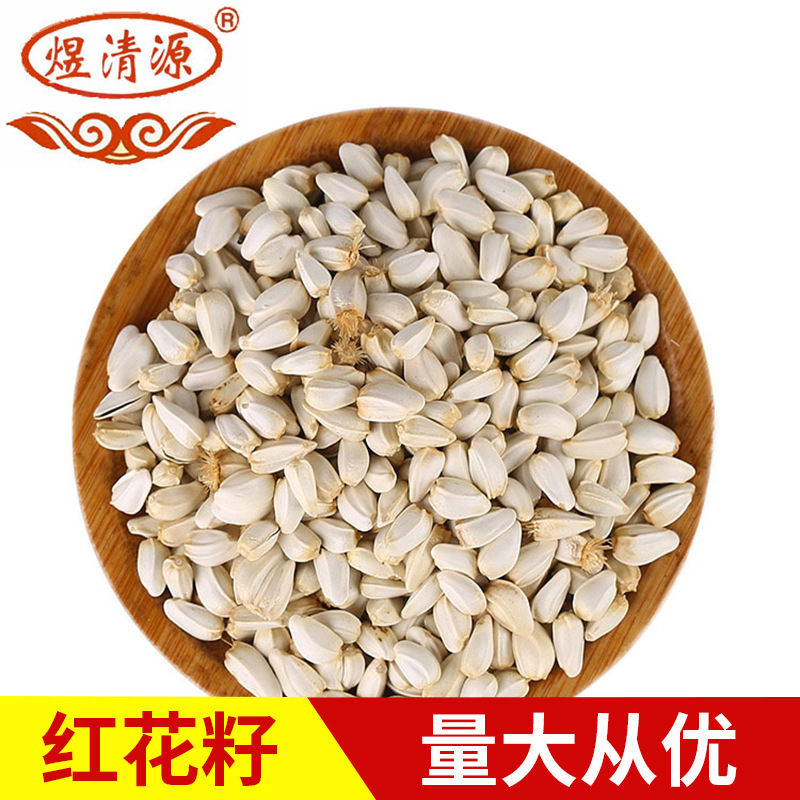 Safflower Seed Bulk Loose Whole Seeds Hong Hua Zi for Cooking and Herbal Use - Image 2
