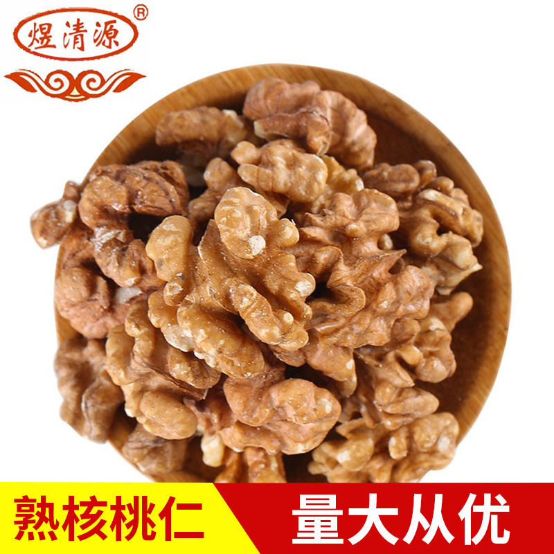 Unsalted Roasted Walnut Kernels Ready to Eat Low Temperature Baked Broken Walnut Pieces Bulk 5 Jin - Image 5