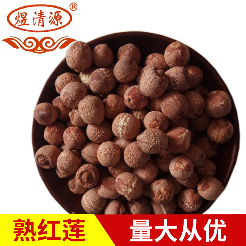 Low Temperature Baked Red Lotus Seeds Hong Lian Zi Dried Lotus Seed for Soup and Congee - Image 2