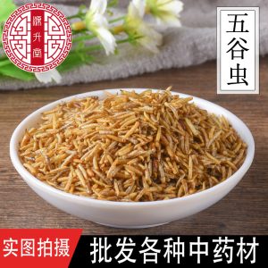 Wu Gu Chong (Chrysomyia megacephala Larvae) — Dried Food-Herb Insect for Pet & Bird Feed