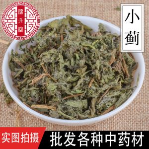 Xiao Ji (Cirsium setosum) — Dried Food-Herb Thistle for Tea & Decoction