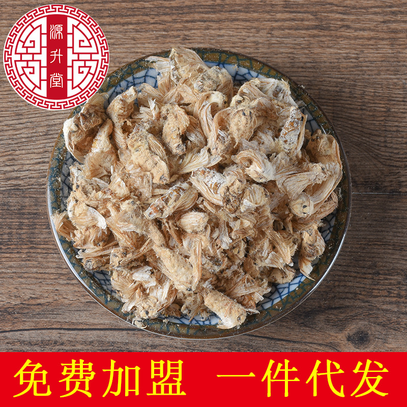 Male Silkworm Moth (Bombyx mori) — Dried Food-Herb Animal Material, 500g - Image 2