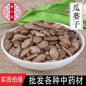 Gua Lou Zi (Trichosanthes kirilowii) — Dried Food-Herb Seeds for Tea & Soup