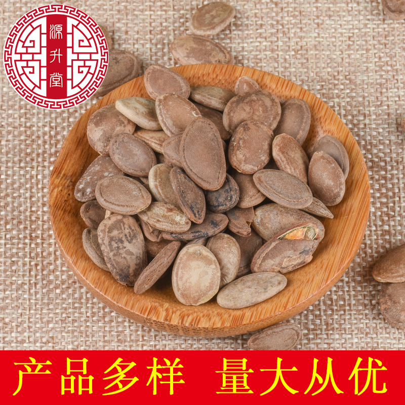 Gua Lou Zi (Trichosanthes kirilowii) — Dried Food-Herb Seeds for Tea & Soup - Image 3