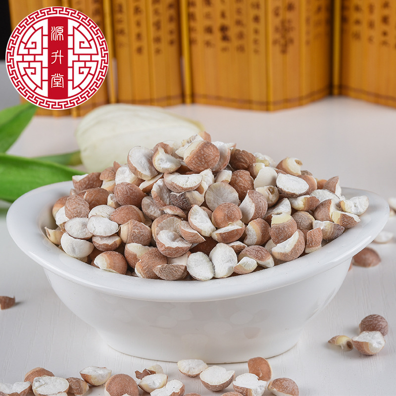 Qian Shi (Euryale ferox) — Zhaoqing Red Gorgon Nut Seeds, Split Two-Half Form, 500g - Image 2