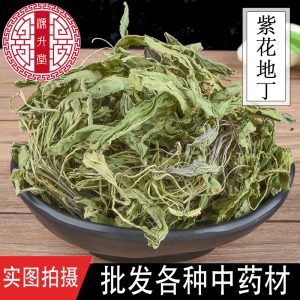 Zi Hua Di Ding (Viola mandshurica) — Dried Whole Food-Herb for Tea & Soup