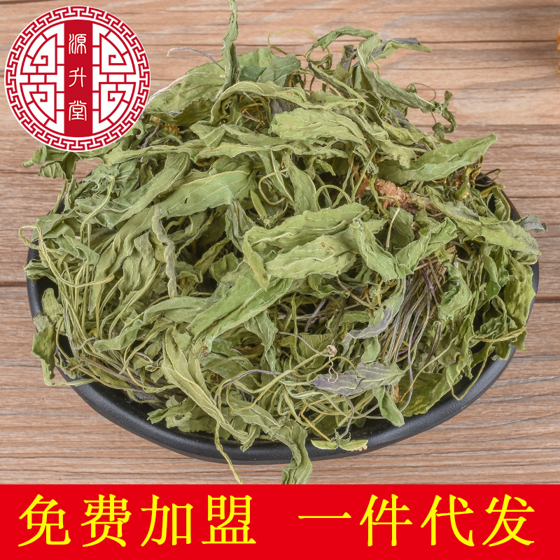 Zi Hua Di Ding (Viola mandshurica) — Dried Whole Food-Herb for Tea & Soup - Image 2