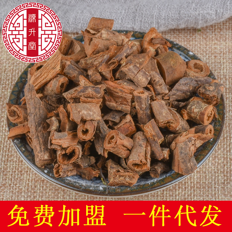 Zi Jing Pi (Cercis chinensis) — Dried Redbud Bark, Food-Herb Decoction Piece - Image 2