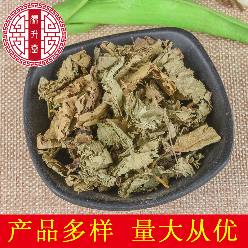 Zi Zhu Ye (Callicarpa macrophylla) — Dried Food-Herb Leaves from Yunnan, 500g - Image 3