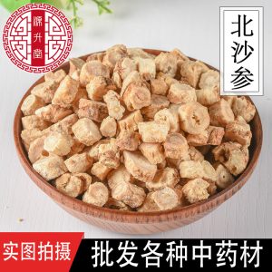 Bei Sha Shen (Glehnia littoralis) — Dried Food-Herb Root, Unsulfured, Inner Mongolia