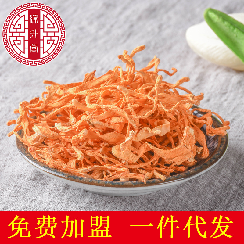 Cordyceps Flower (Cordyceps militaris) — Sulfur-Free Dried Food Herb, Premium Grade - Image 2