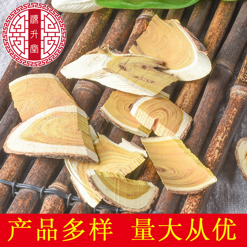 Chuan Po Shi Root (Cudrania tricuspidata) — Dried TCM Herb, Sulfur-Free, 500g - Image 3