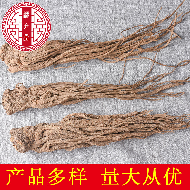 Dang Gui Whole Roots (Angelica sinensis) — Dried Food-Herb from Minxian, 500g - Image 3