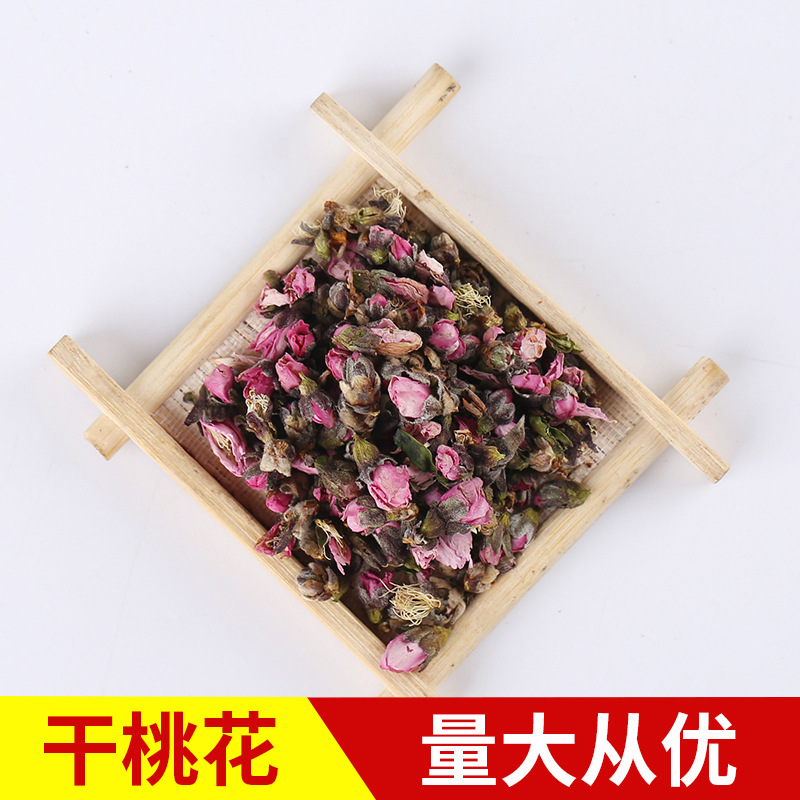 Dried Peach Blossom Tea Loose Bulk Herb Floral Infusion 500g - Image 2