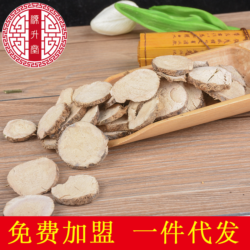 San Leng Slices (Sparganium stoloniferum) — Dried Food-Herb Rhizome for Decoction & Soup - Image 2