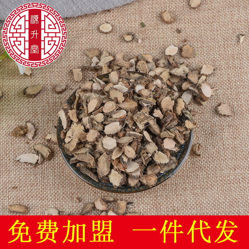 Shui Chang Pu (Acorus calamus) — Dried Rhizome Slices, Sulfur-Free Food Herb - Image 2